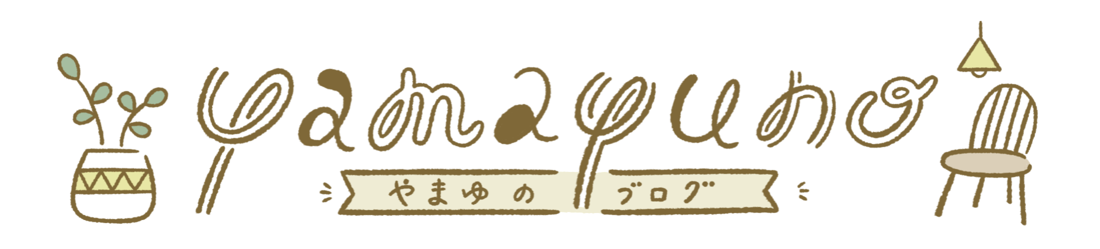 yamayuno