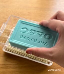 ウタマロ石鹼ケース