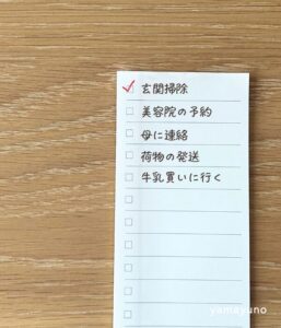 TODOリストで“やること”を見える化する